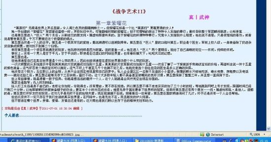 一线天白虎电影在线观看完整版